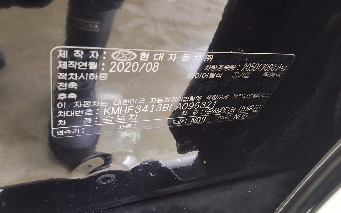 HYUNDAI THE NEW GRANDEUR IG HYBRID 2.4 HEV CALLIGRAPHY 2020 - zdjęcie 16