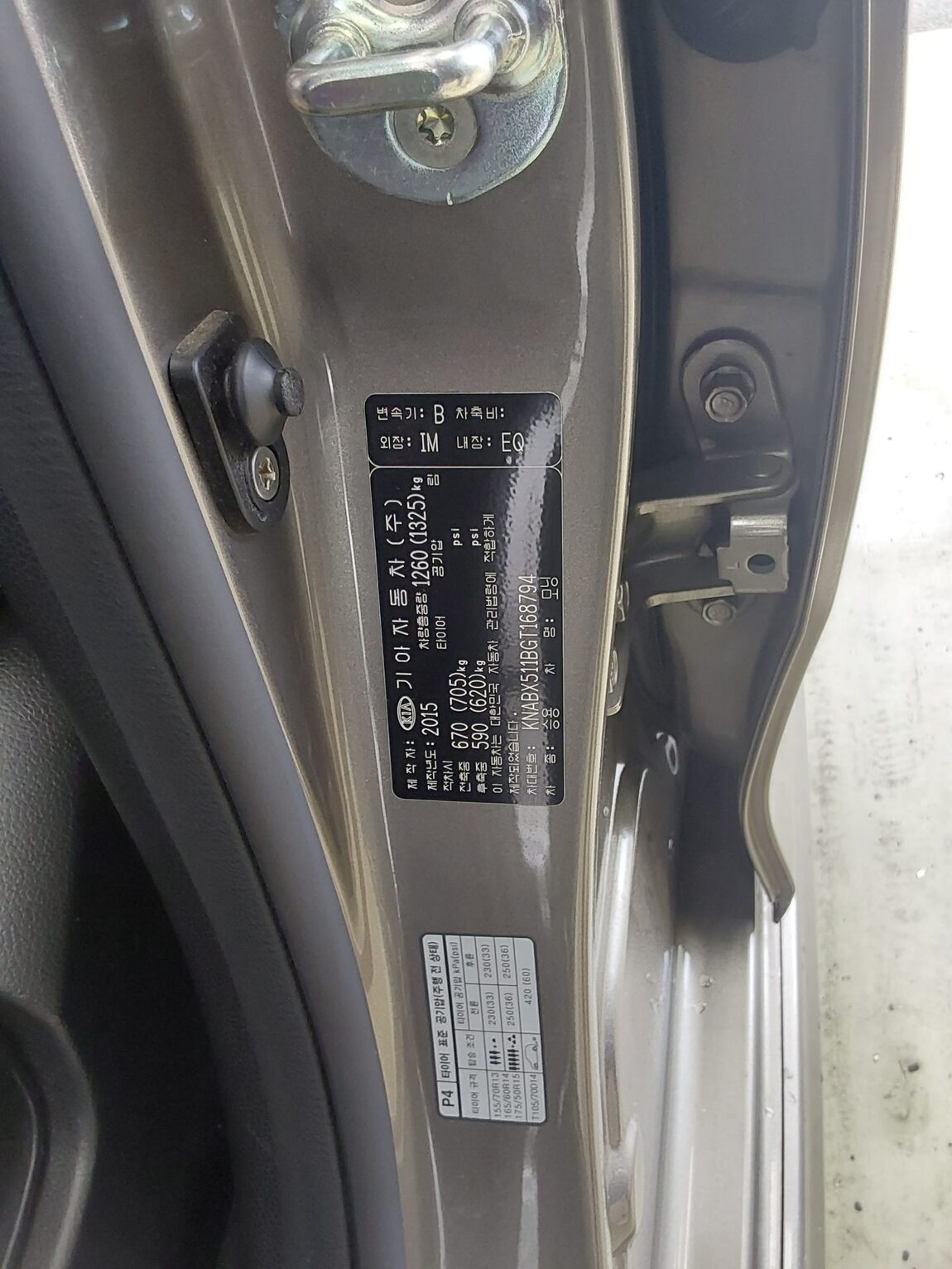 KIA THE NEW MORNING GASOLINE LUXURY 2016 - zdjęcie 16