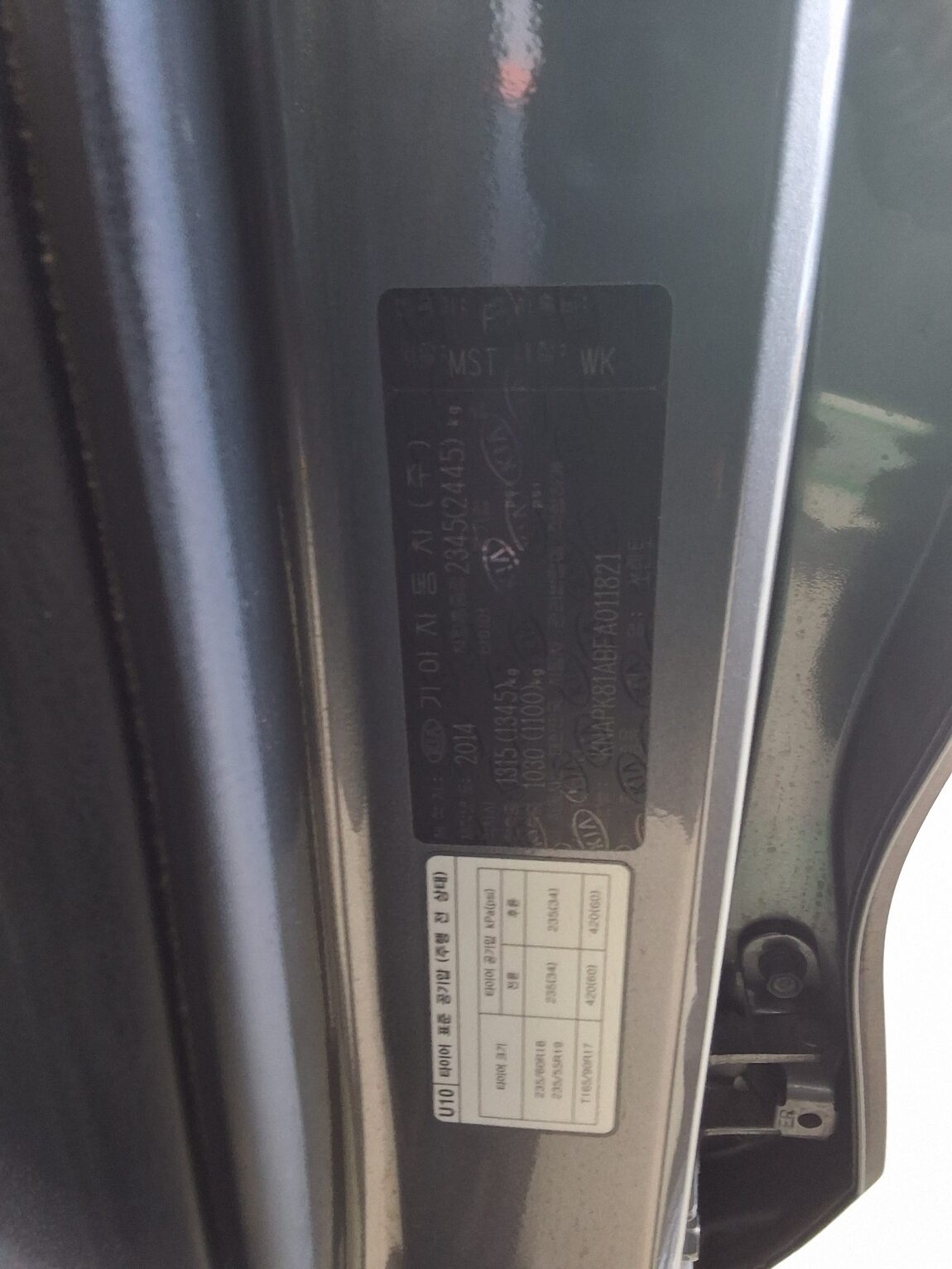 KIA ALL NEW SORENTO R2.0 2WD NOBLESSE SPECIAL 2015 - zdjęcie 16