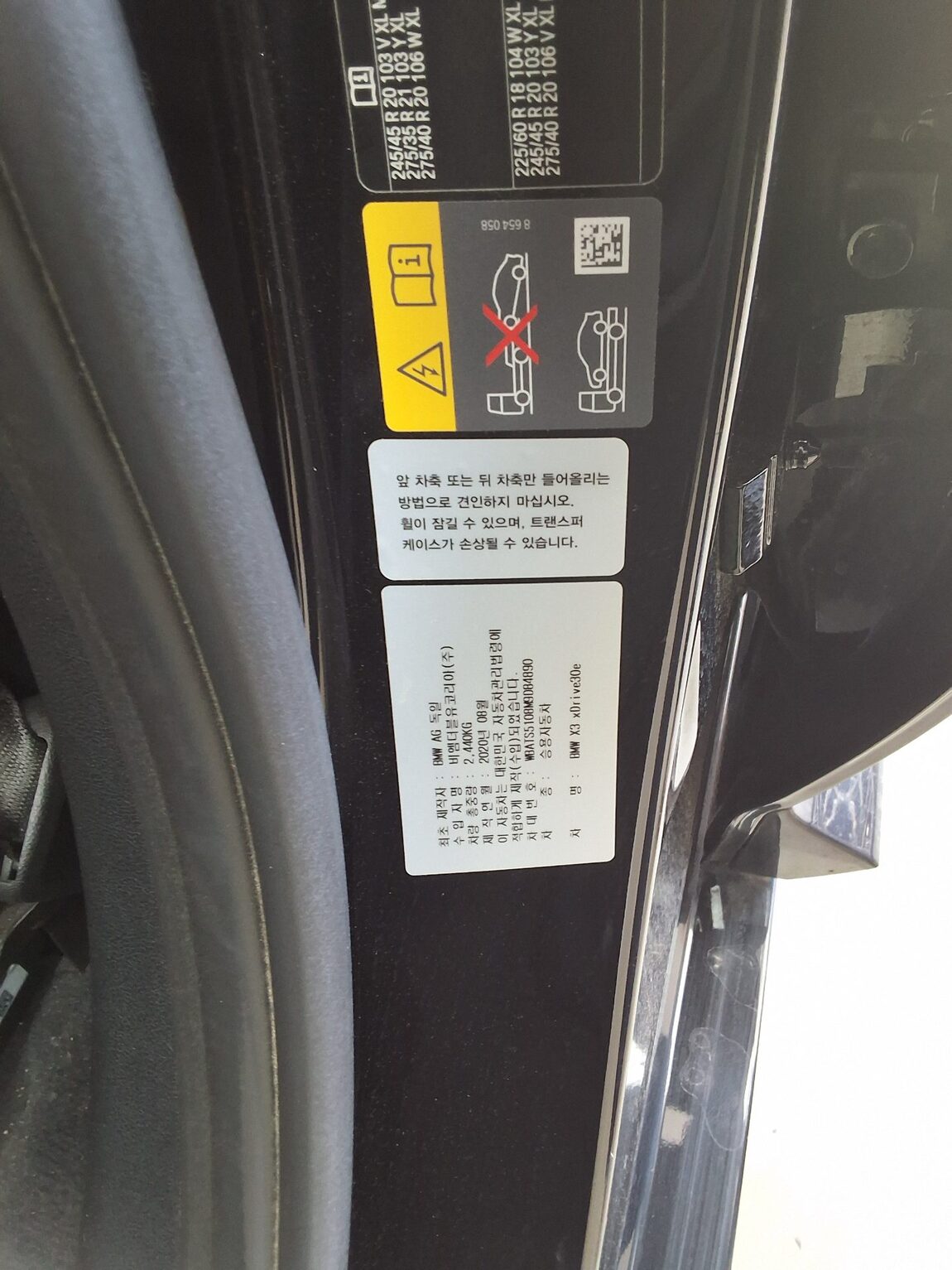 BMW X3 (3RD GEN) 30e xDRIVE M SPORT 2021 - zdjęcie 17
