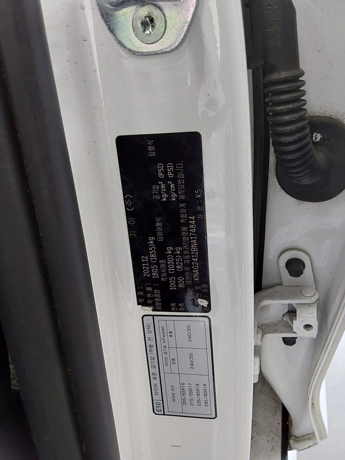 KIA NEW K5 (DL3) 1.6 GASOLINE TURBO PRESTIGE 2022 - zdjęcie 16