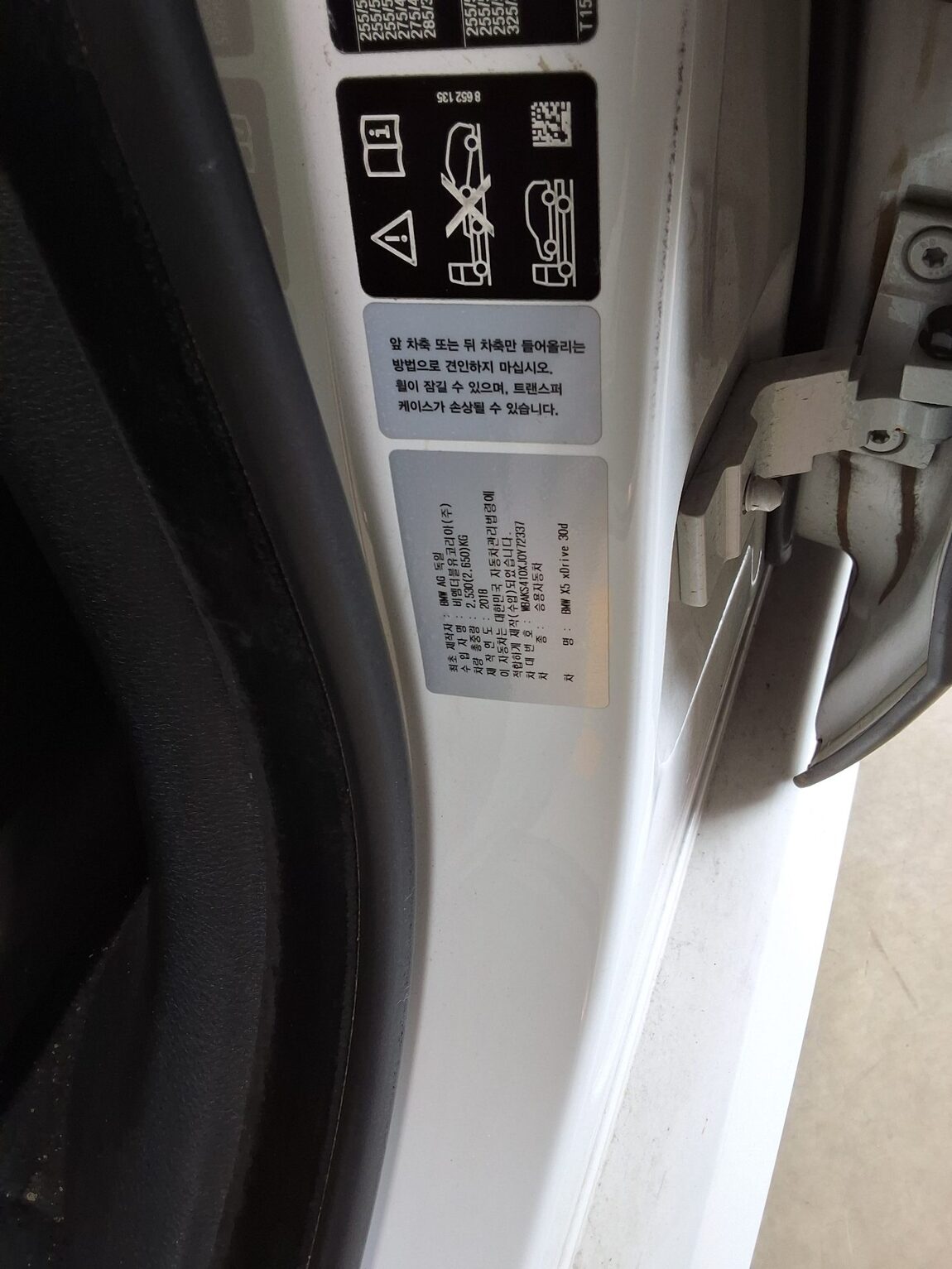 BMW X5 (3RD GEN) 30d xDRIVE M SPORT 2018 - zdjęcie 17