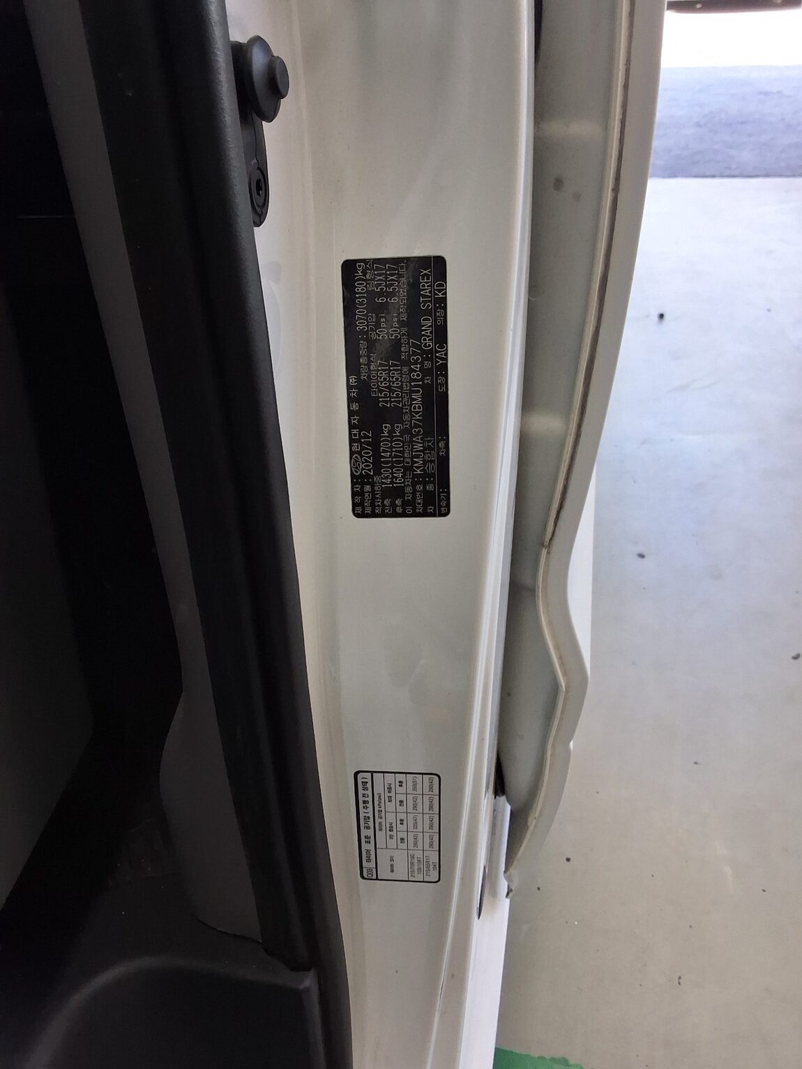 HYUNDAI THE NEW GRAND STAREX 12-SEATER DIESEL SMART 2021 - zdjęcie 16