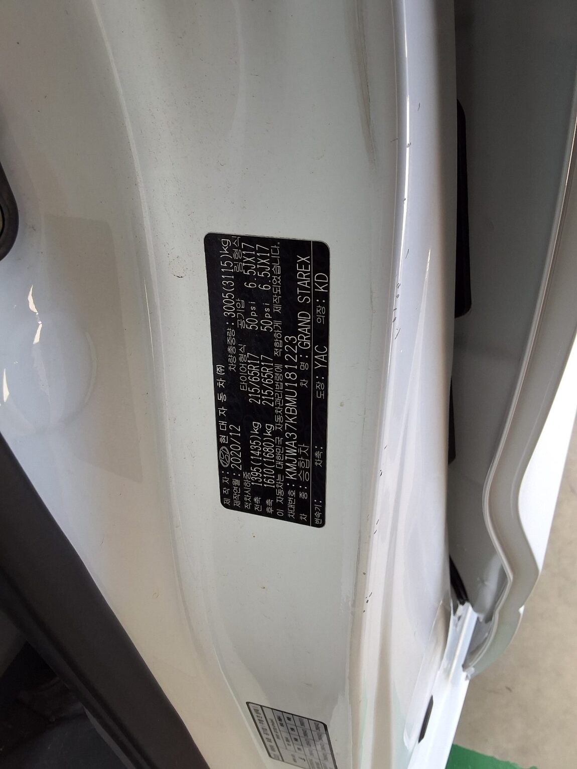 HYUNDAI THE NEW GRAND STAREX 11-SEATER DIESEL SMART 2021 - zdjęcie 17