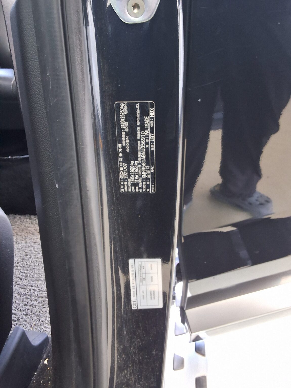 HYUNDAI PALISADE 2.2 DIESEL CALLIGRAPHY 2022 - zdjęcie 16