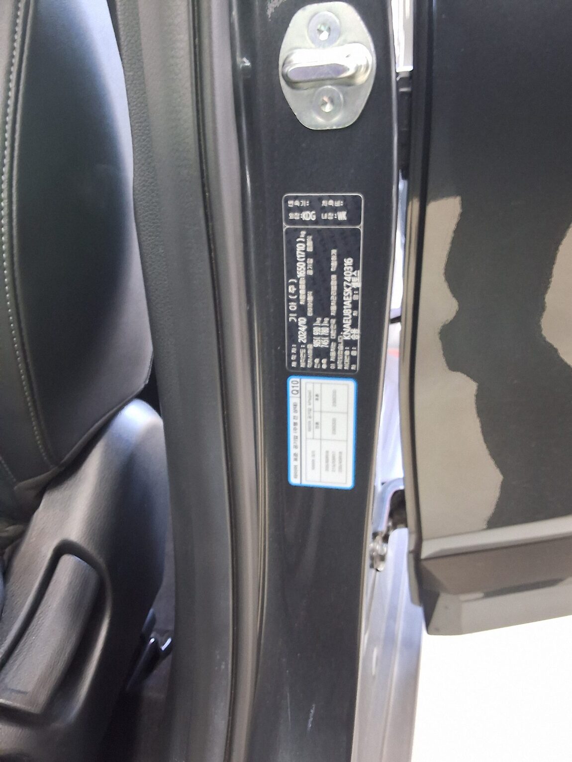 KIA THE NEW SELTOS 2.0 GASOLINE 2WD TRENDY 2025 - zdjęcie 16