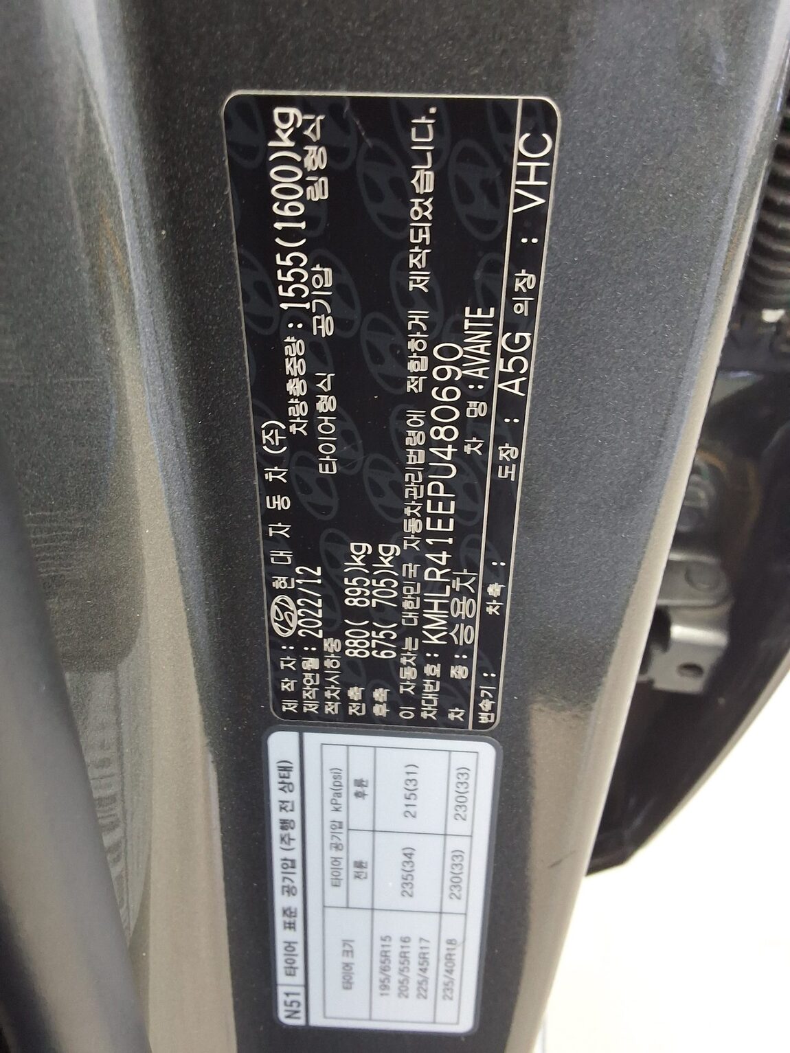 HYUNDAI AVANTE (CN7) 1.6 GASOLINE INSPIRATION 2023 - zdjęcie 16