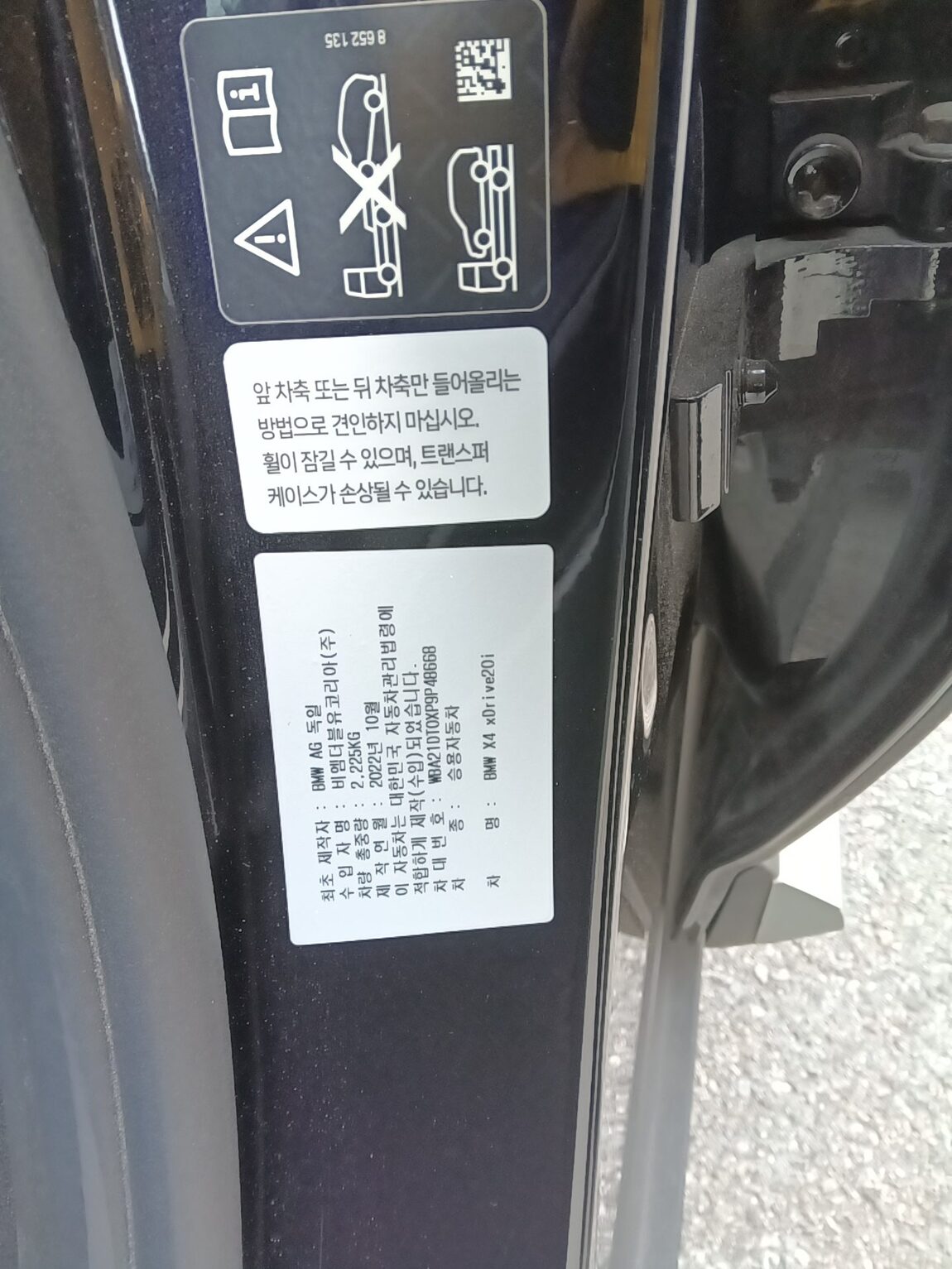 BMW X4 (2ND GEN) 20i xDRIVE X LINE 2023 - zdjęcie 16