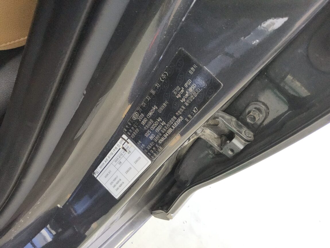 KIA K7 PREMIER 2.5 GDi PRESTIGE 2020 - zdjęcie 16