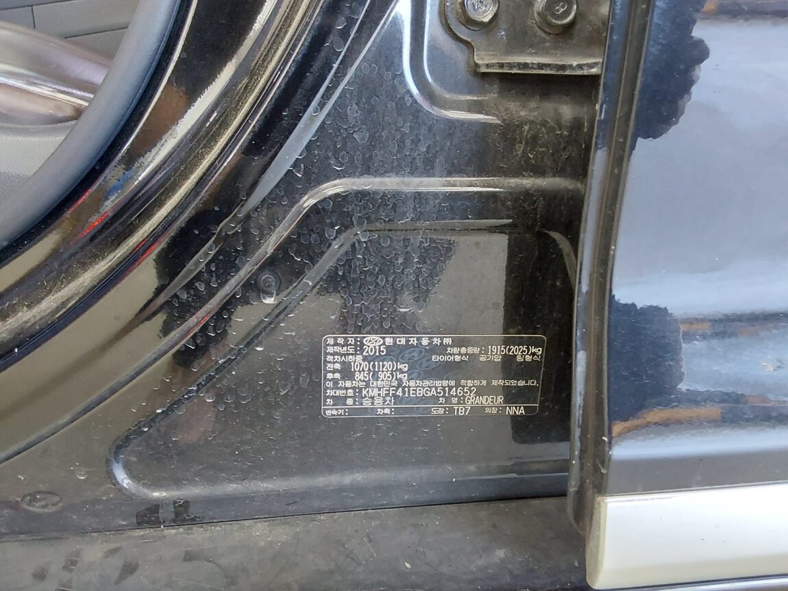 HYUNDAI GRANDEUR HG HG 300 PREMIUM 2016 - zdjęcie 16