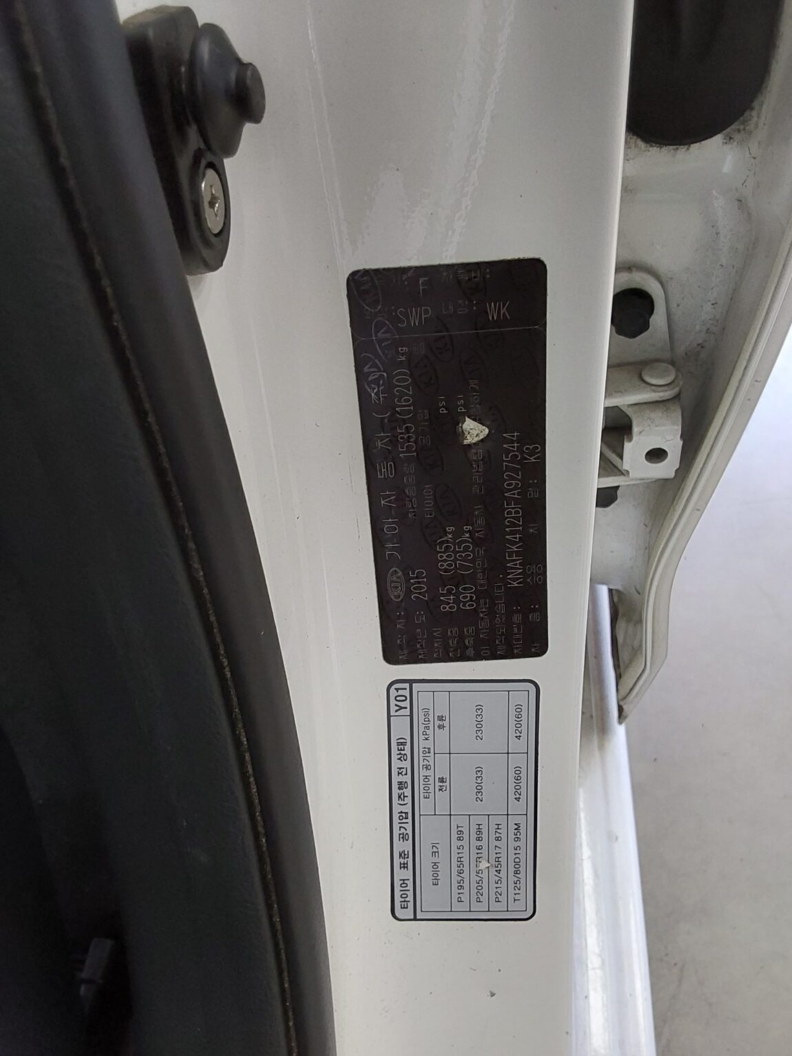 KIA K3 1.6 GDI LUXURY 2015 - zdjęcie 16