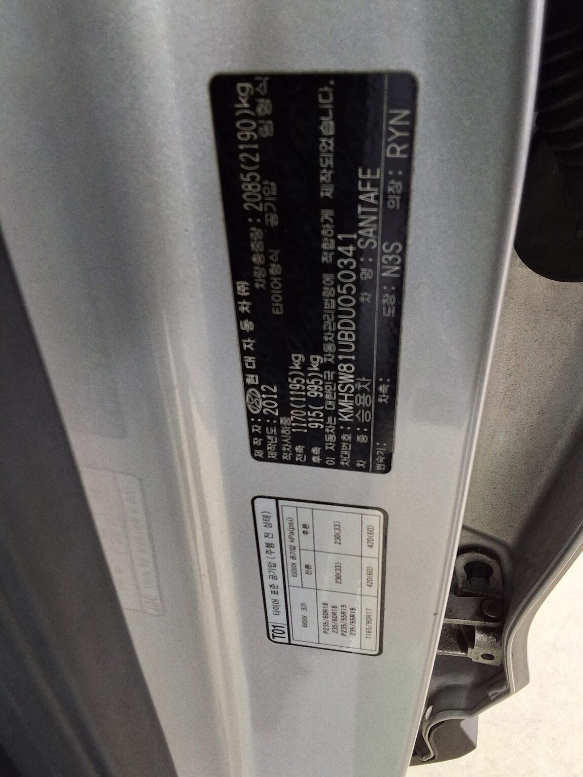 HYUNDAI SANTA FE (DM) DIESEL R2.0 2WD EXCLUSIVE 2013 - zdjęcie 17