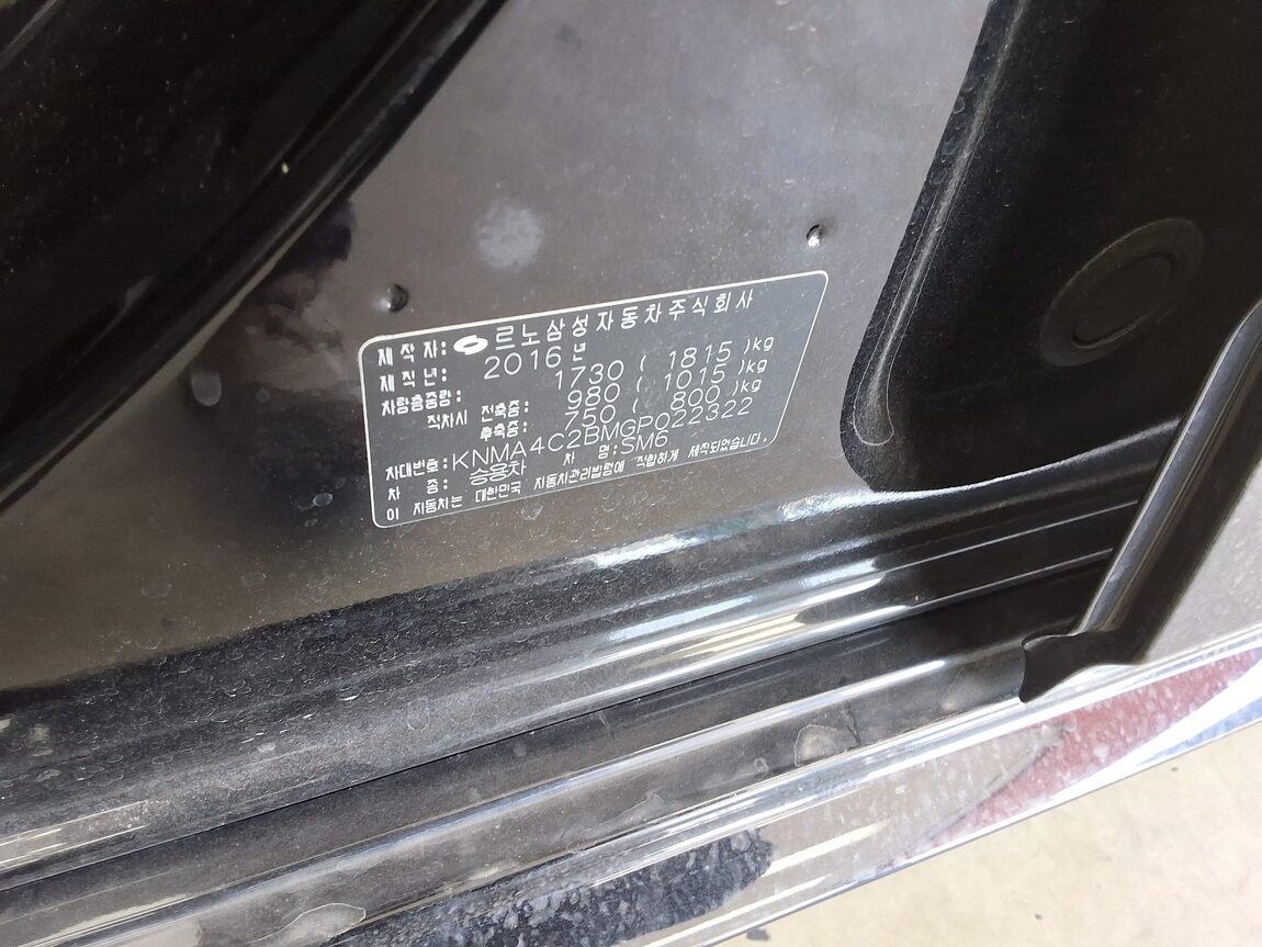 RENAULT (SAMSUNG) SM6 2.0 GDe SE 2016 - zdjęcie 17