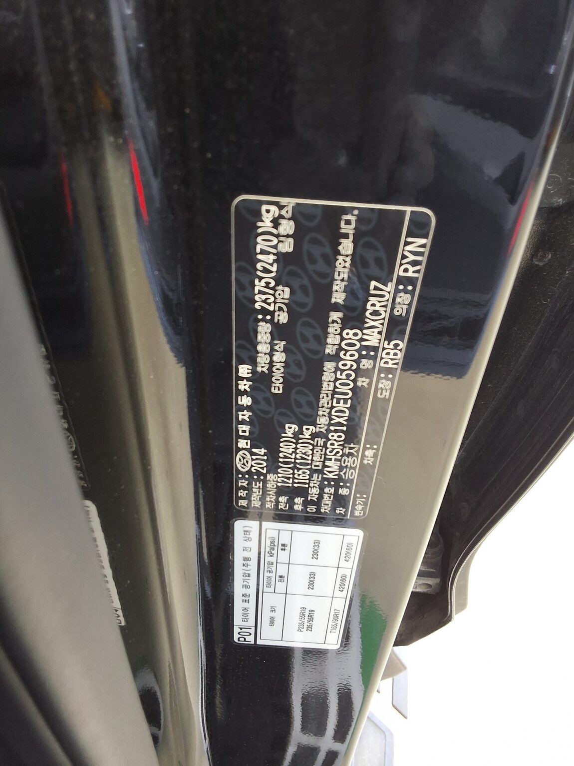 HYUNDAI MAXCRUZ DIESEL R2.2 4WD EXCLUSIVE SPECIAL 2014 - zdjęcie 16