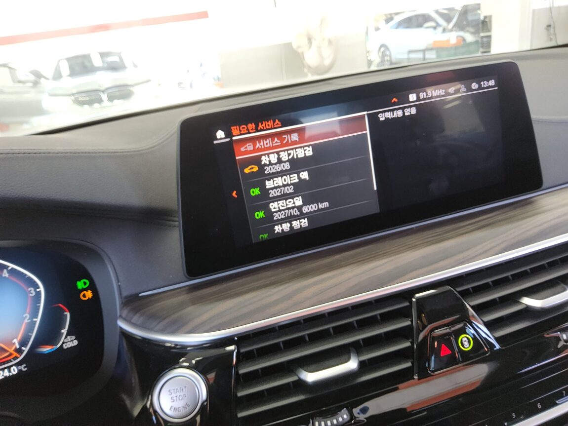 BMW 5 SERIES (7TH GEN) 530i xDRIVE LUXURY LINE PLUS 2020 - zdjęcie 17