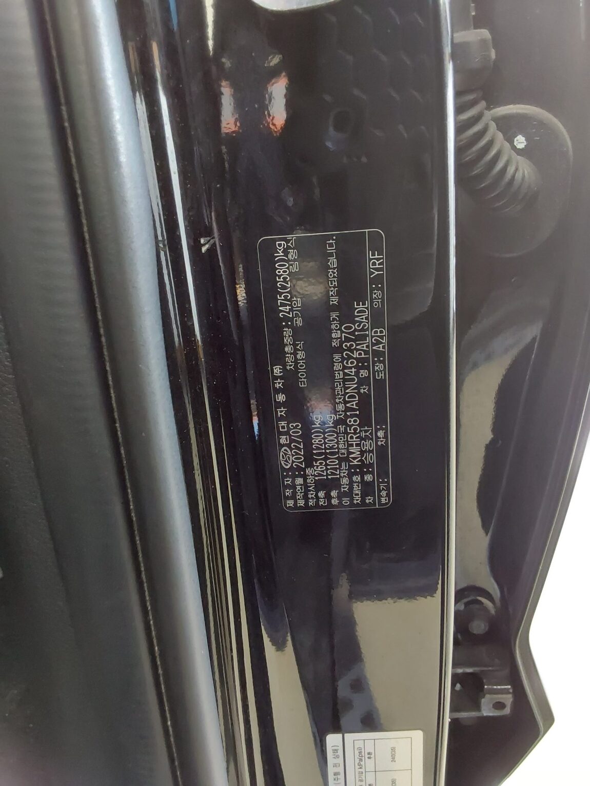 HYUNDAI PALISADE 2.2 DIESEL AWD CALLIGRAPHY 2022 - zdjęcie 16
