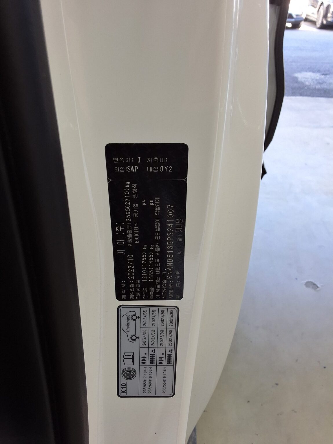 KIA NEW CARNIVAL (KA4) 9-SEATER GASOLINE PRESTIGE 2023 - zdjęcie 16