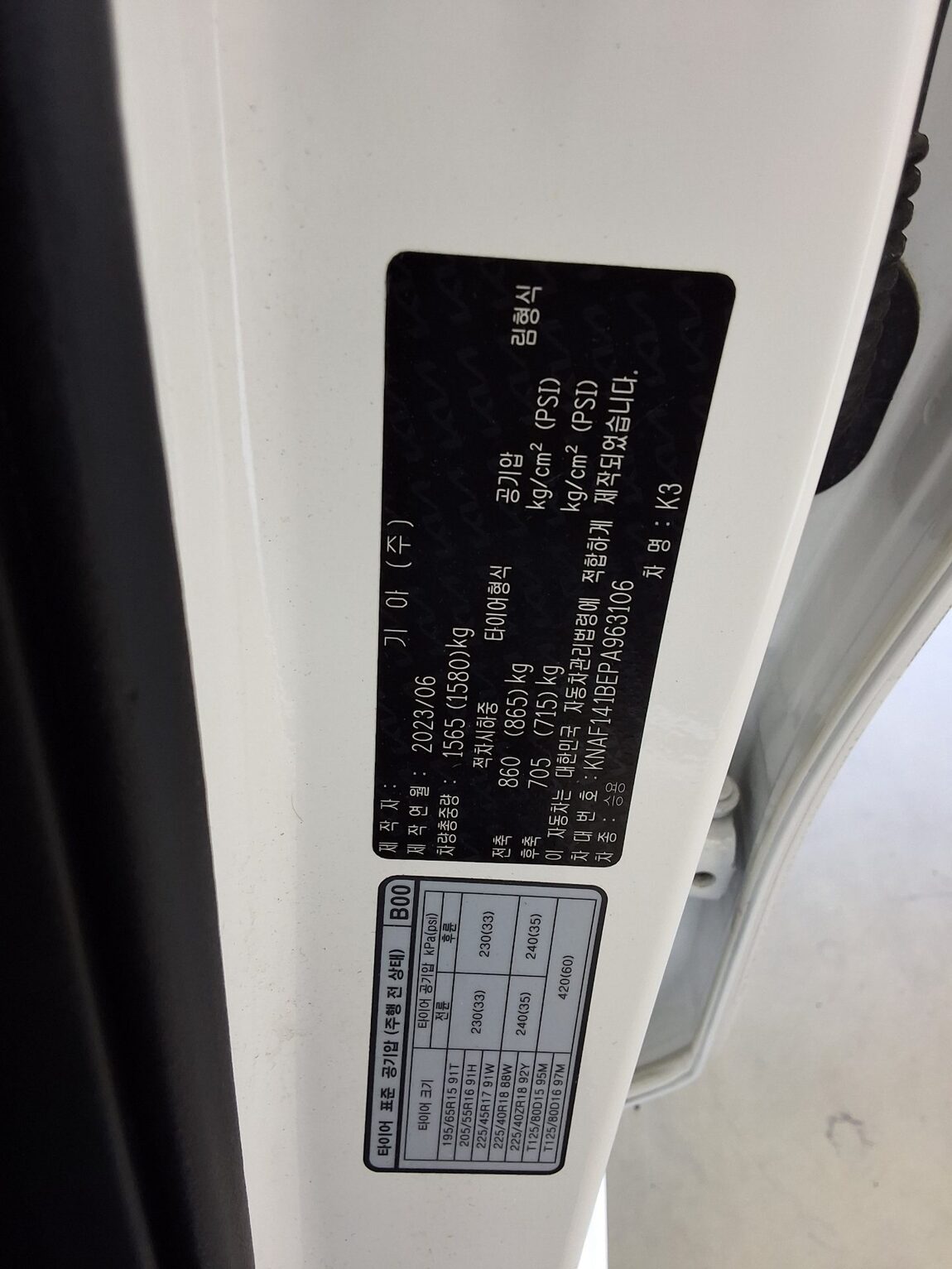 KIA THE NEW K3 1.6 GASOLINE TRENDY 2023 - zdjęcie 16