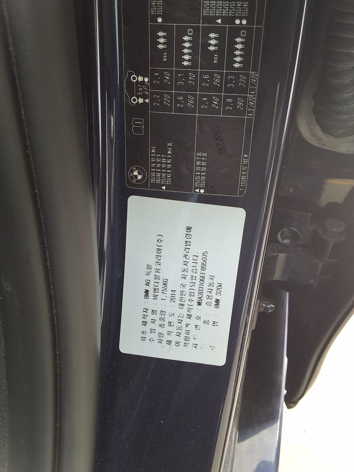 BMW 3 SERIES (6TH GEN) 320d SPORTS 2014 - zdjęcie 17