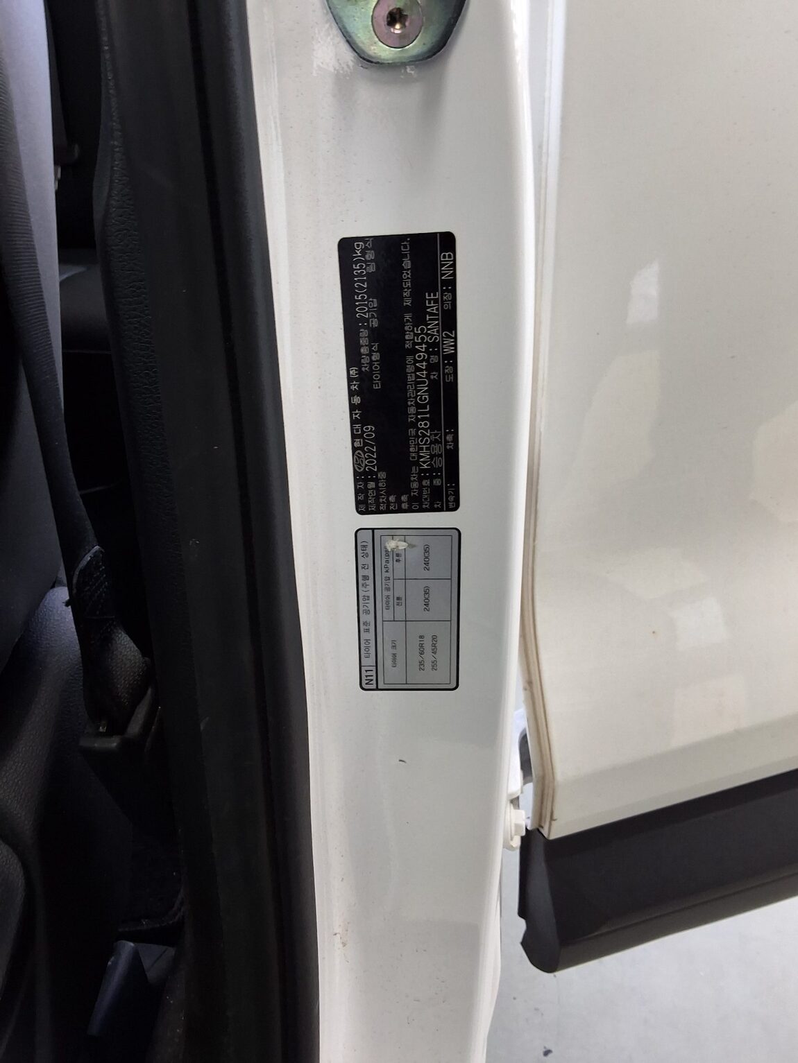 HYUNDAI THE NEW SANTA FE GASOLINE 2.5 2WD EXCLUSIVE 2022 - zdjęcie 16
