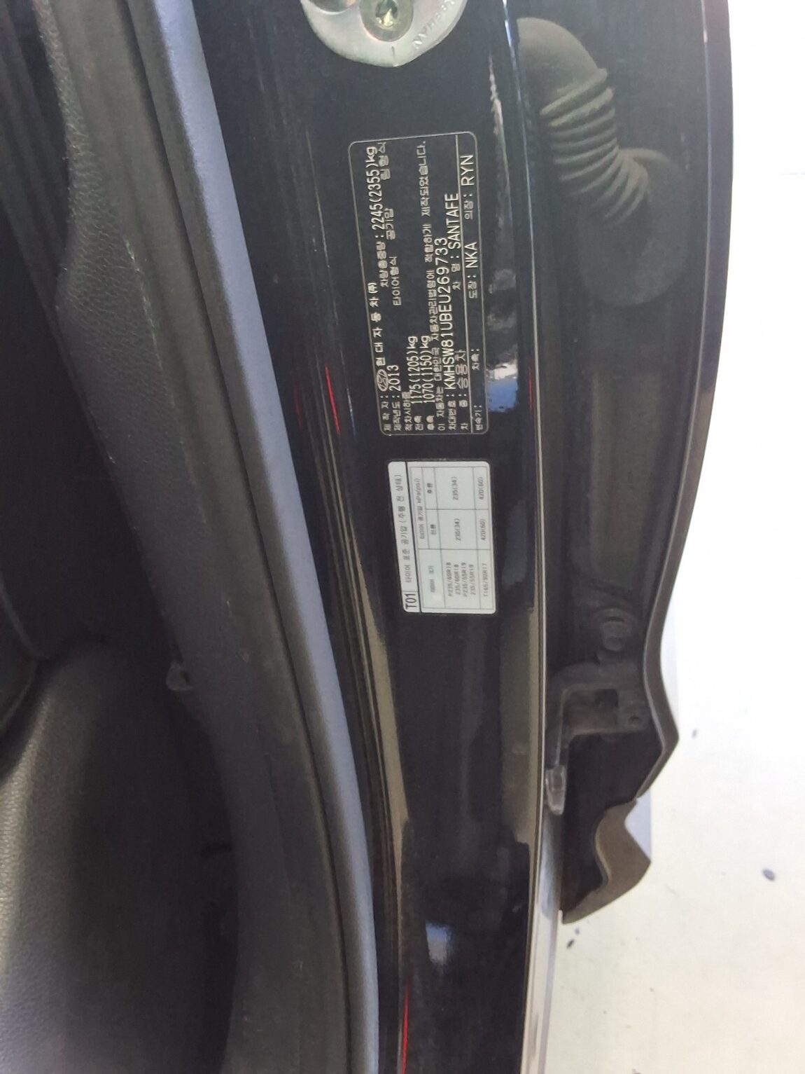 HYUNDAI SANTA FE (DM) DIESEL R2.0 2WD PREMIUM 2014 - zdjęcie 16