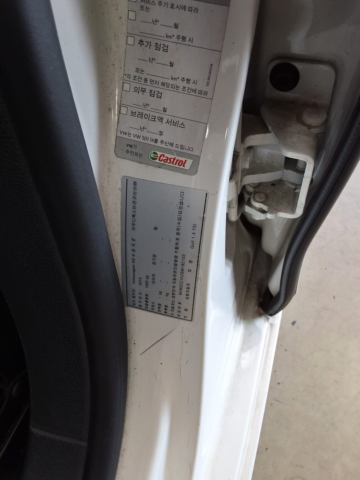 VOLKSWAGEN GOLF (6TH GEN) 1.4 TSI 2011 - zdjęcie 17
