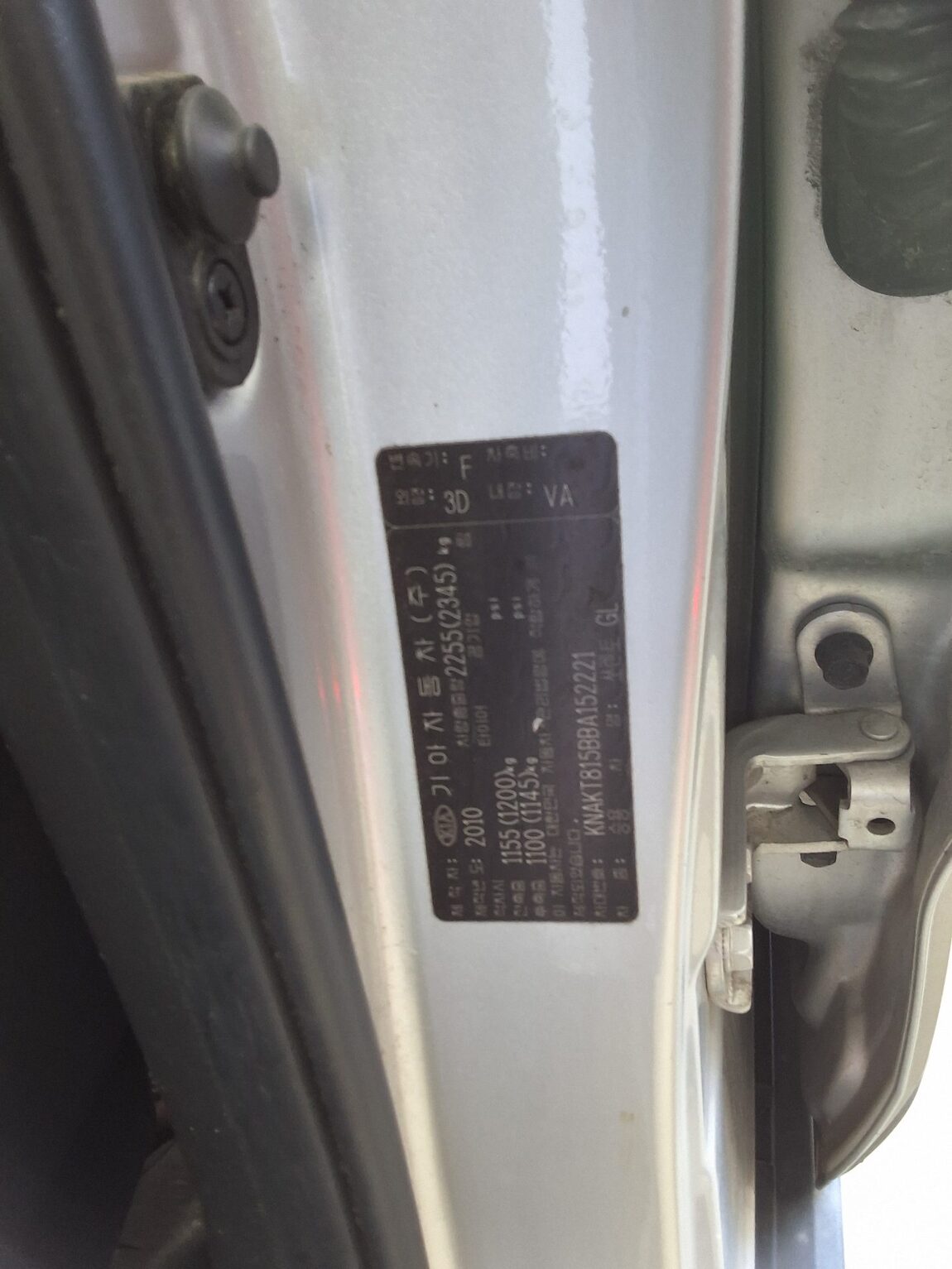 KIA SORENTO R DIESEL 2.0 2WD TLX PREMIUM MODEL 2011 - zdjęcie 16