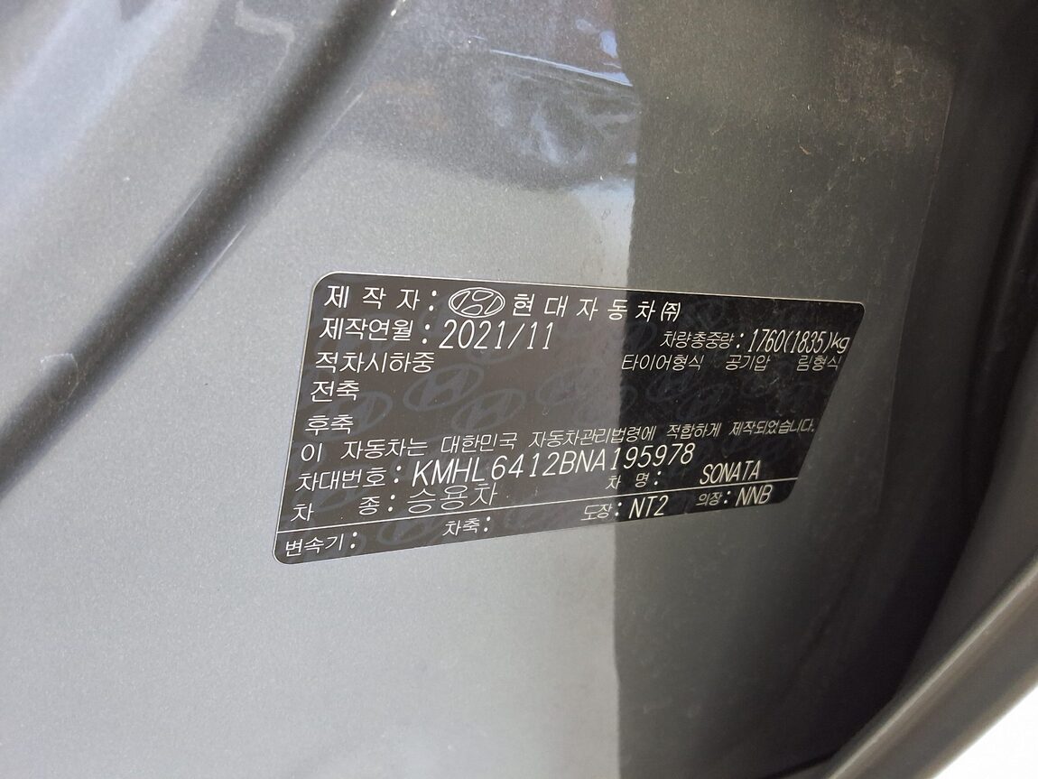 HYUNDAI SONATA (DN8) 1.6 TURBO MODERN 2022 - zdjęcie 16