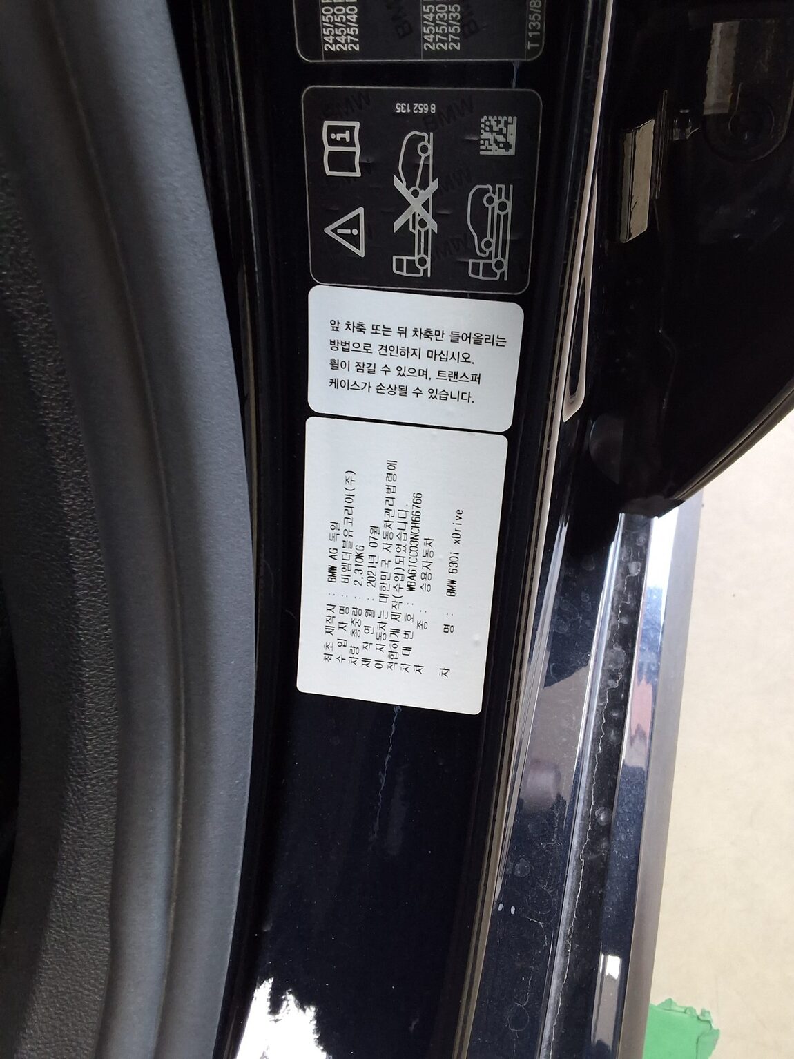 BMW GRAN TURISMO (GT) 6 SERIES 630i xDRIVE M SPORT PACK 2022 - zdjęcie 17