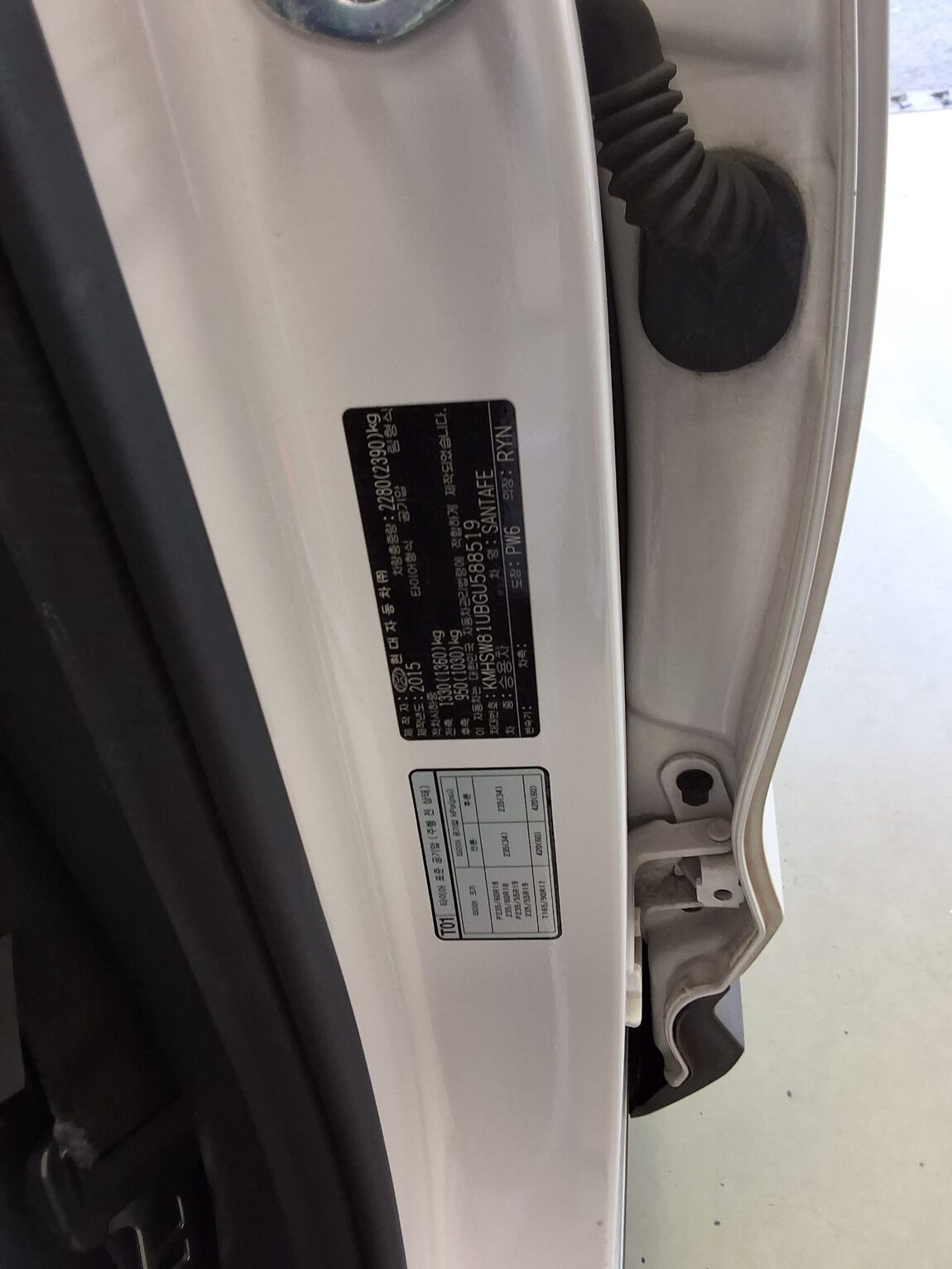 HYUNDAI SANTA FE THE PRIME DIESEL R2.0 2WD PREMIUM 2016 - zdjęcie 16