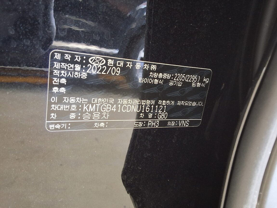 GENESIS THE ALL NEW G80 GASOLINE 2.5 AWD BASE MODEL 2022 - zdjęcie 16