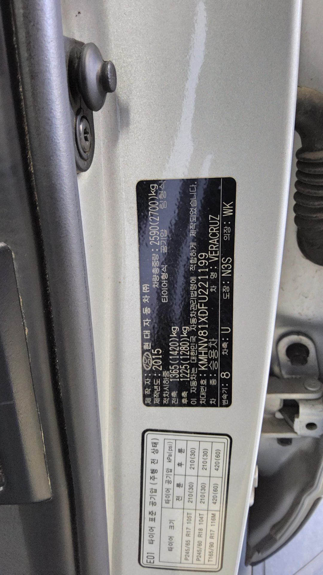 HYUNDAI VERACRUZ DIESEL 4WD EXCLUSIVE SPECIAL 2015 - zdjęcie 16