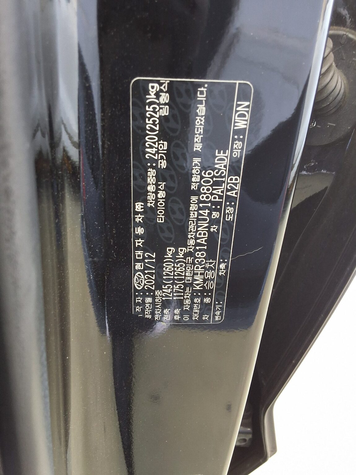 HYUNDAI PALISADE 2.2 DIESEL PRESTIGE 2022 - zdjęcie 17