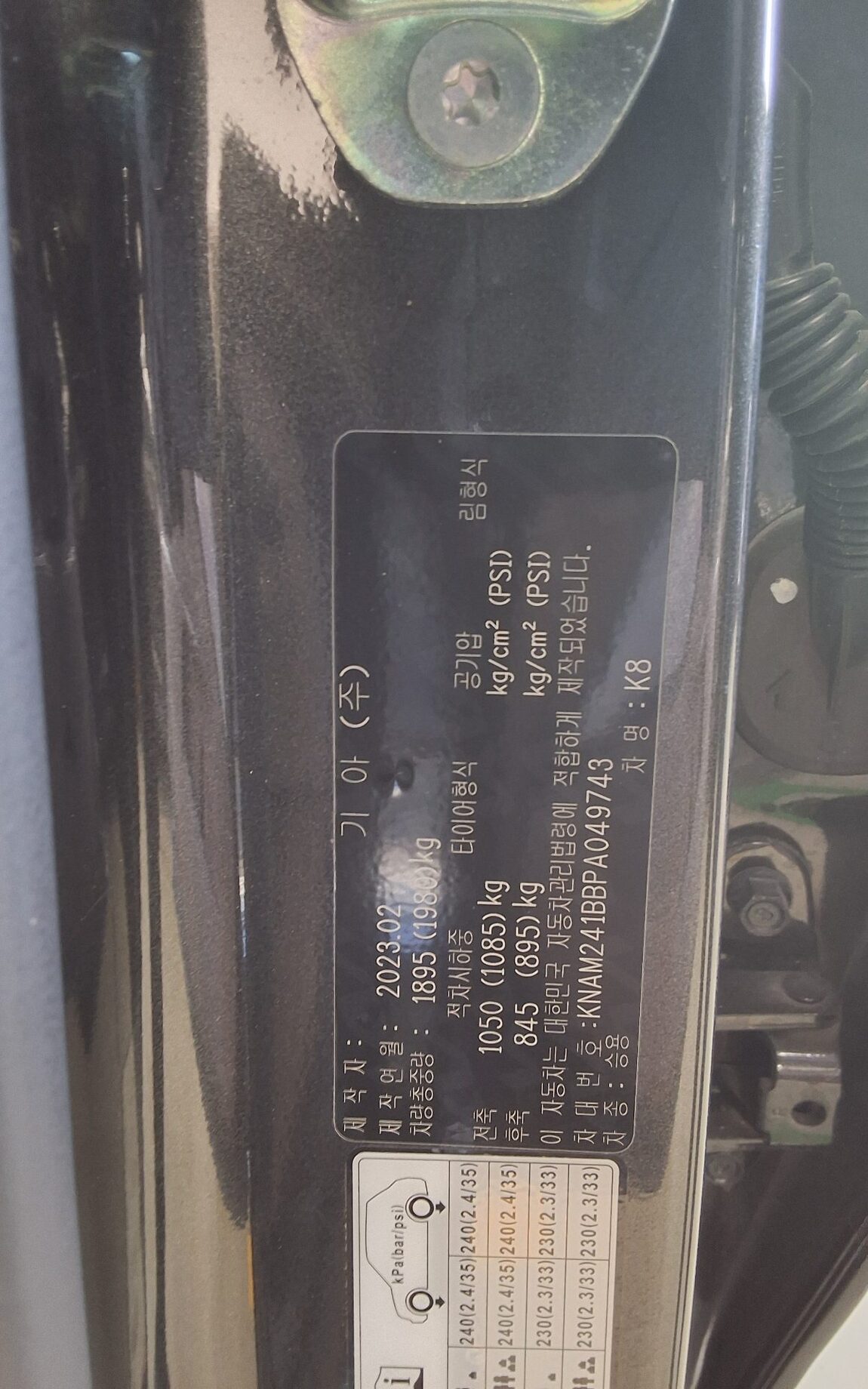 KIA K8 2.5 GDI NOBLESSE 2023 - zdjęcie 16