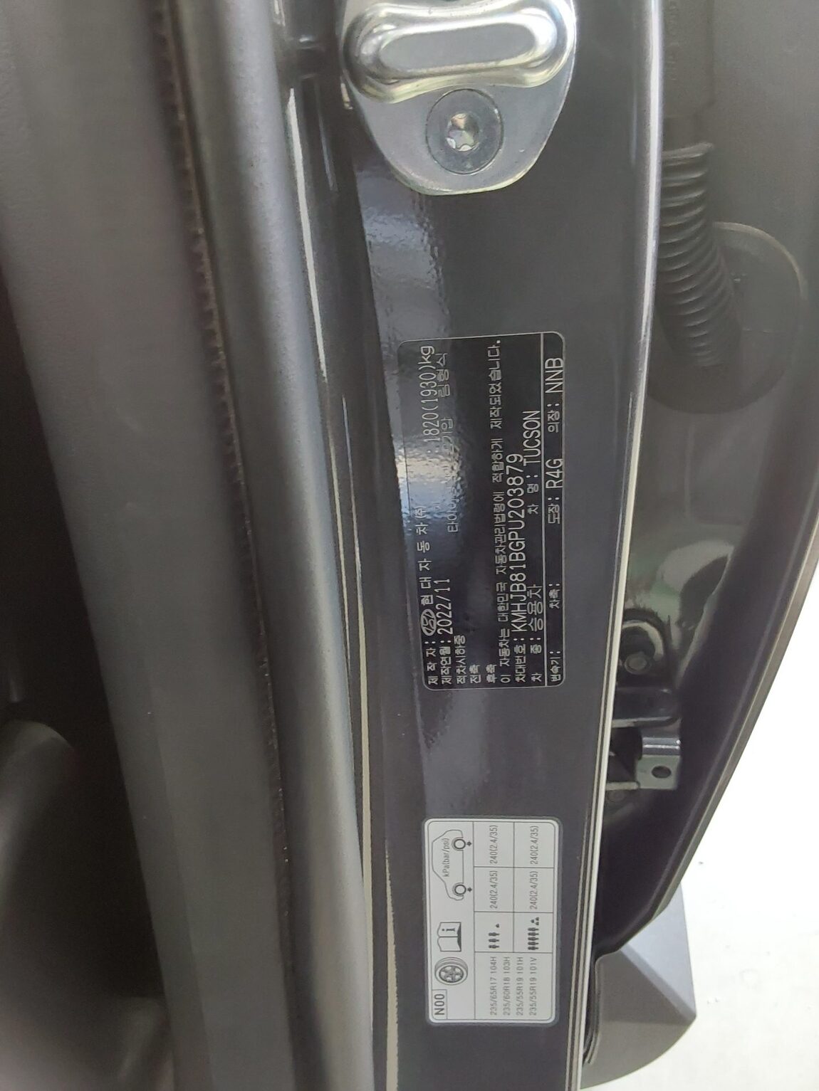 HYUNDAI THE ALL NEW TUCSON 1.6 TURBO 2WD MODERN 2023 - zdjęcie 16