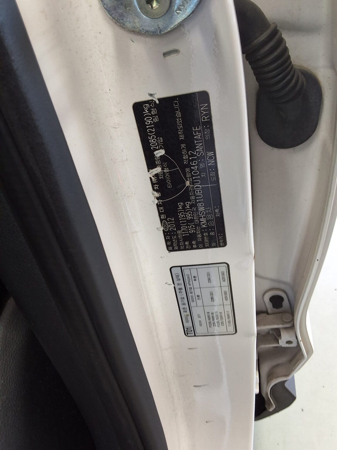 HYUNDAI SANTA FE (DM) DIESEL R2.0 2WD PREMIUM 2013 - zdjęcie 16