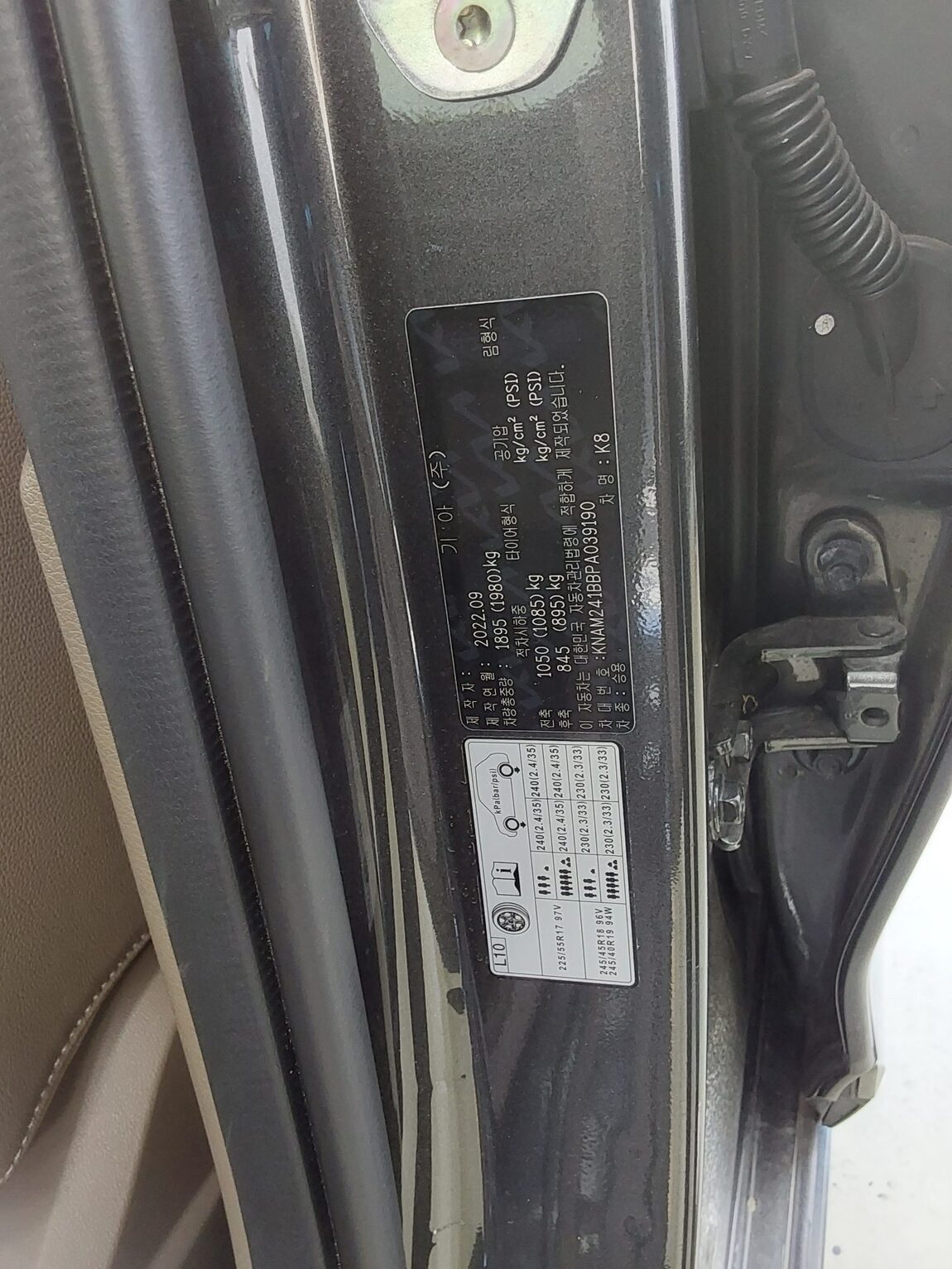 KIA K8 2.5 GDI NOBLESSE 2023 - zdjęcie 16