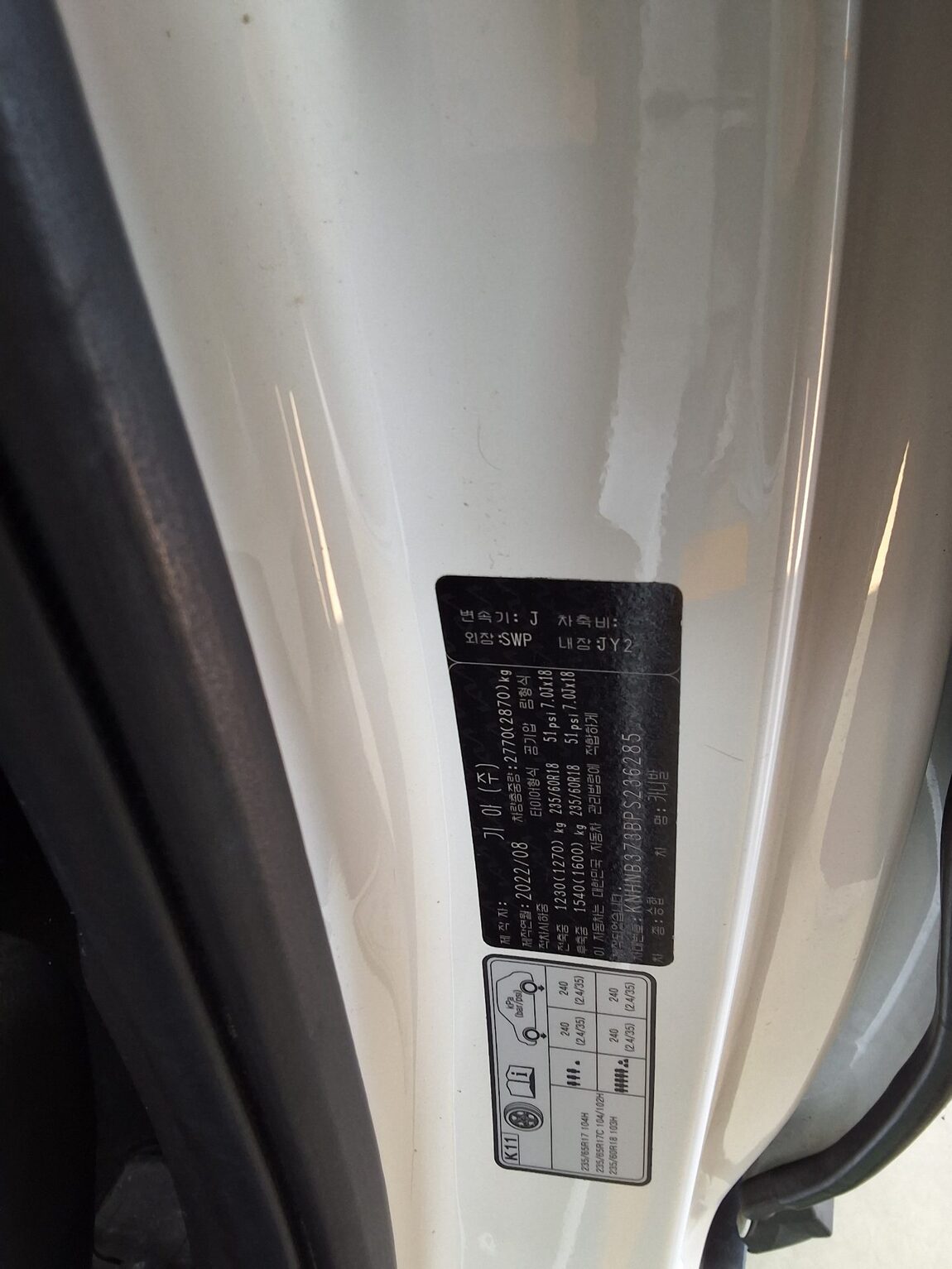 KIA NEW CARNIVAL (KA4) 11-SEATER GASOLINE PRESTIGE 2023 - zdjęcie 17