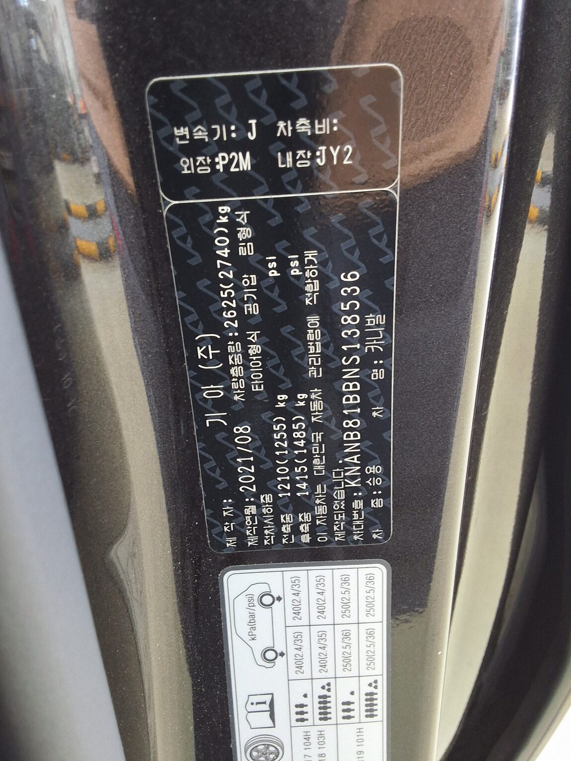 KIA NEW CARNIVAL (KA4) 9-SEATER DIESEL PRESTIGE 2022 - zdjęcie 17