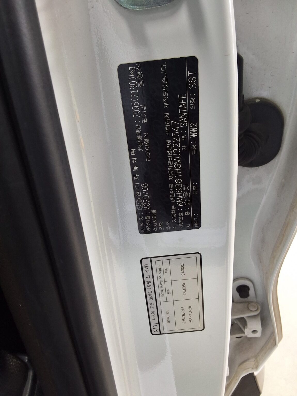 HYUNDAI THE NEW SANTA FE DIESEL 2.2 2WD PRESTIGE 2021 - zdjęcie 16