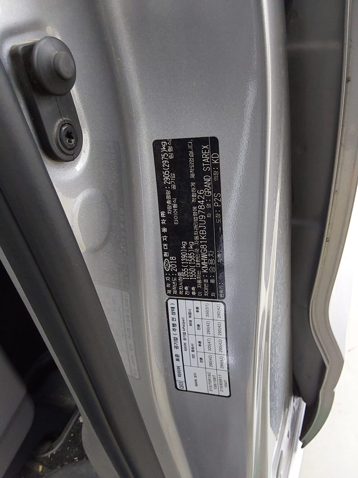 HYUNDAI THE NEW GRAND STAREX 9-SEATER DIESEL PREMIUM 2018 - zdjęcie 16