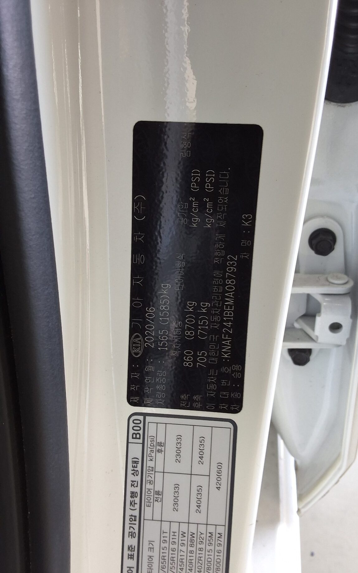 KIA ALL NEW K3 1.6 GASOLINE PRESTIGE 2021 - zdjęcie 16