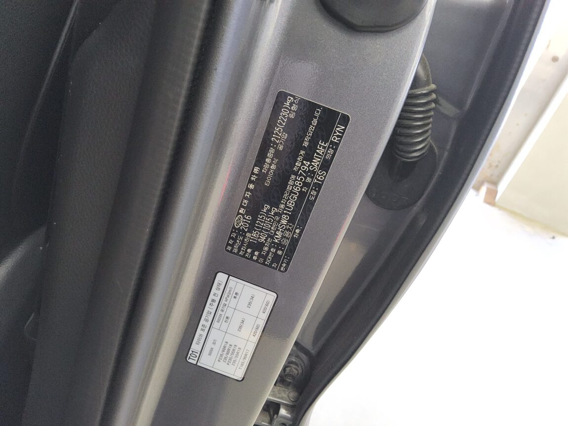 HYUNDAI SANTA FE THE PRIME DIESEL R2.0 2WD EXCLUSIVE 2016 - zdjęcie 16