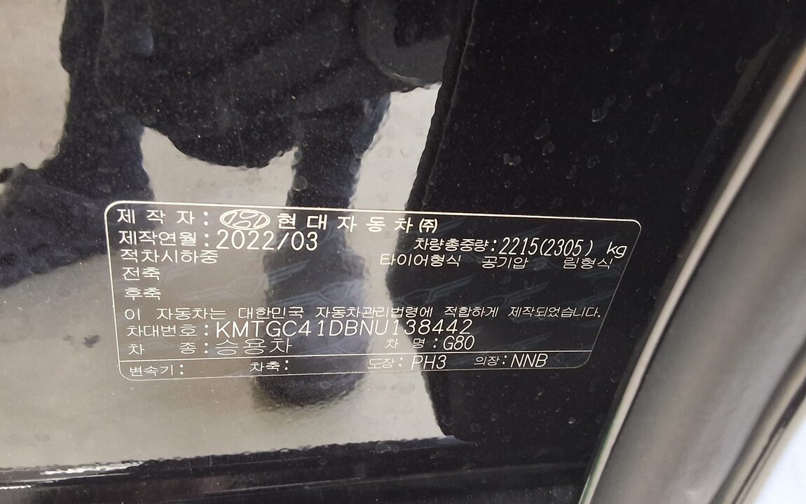 GENESIS THE ALL NEW G80 GASOLINE 3.5 2WD BASE MODEL 2022 - zdjęcie 16