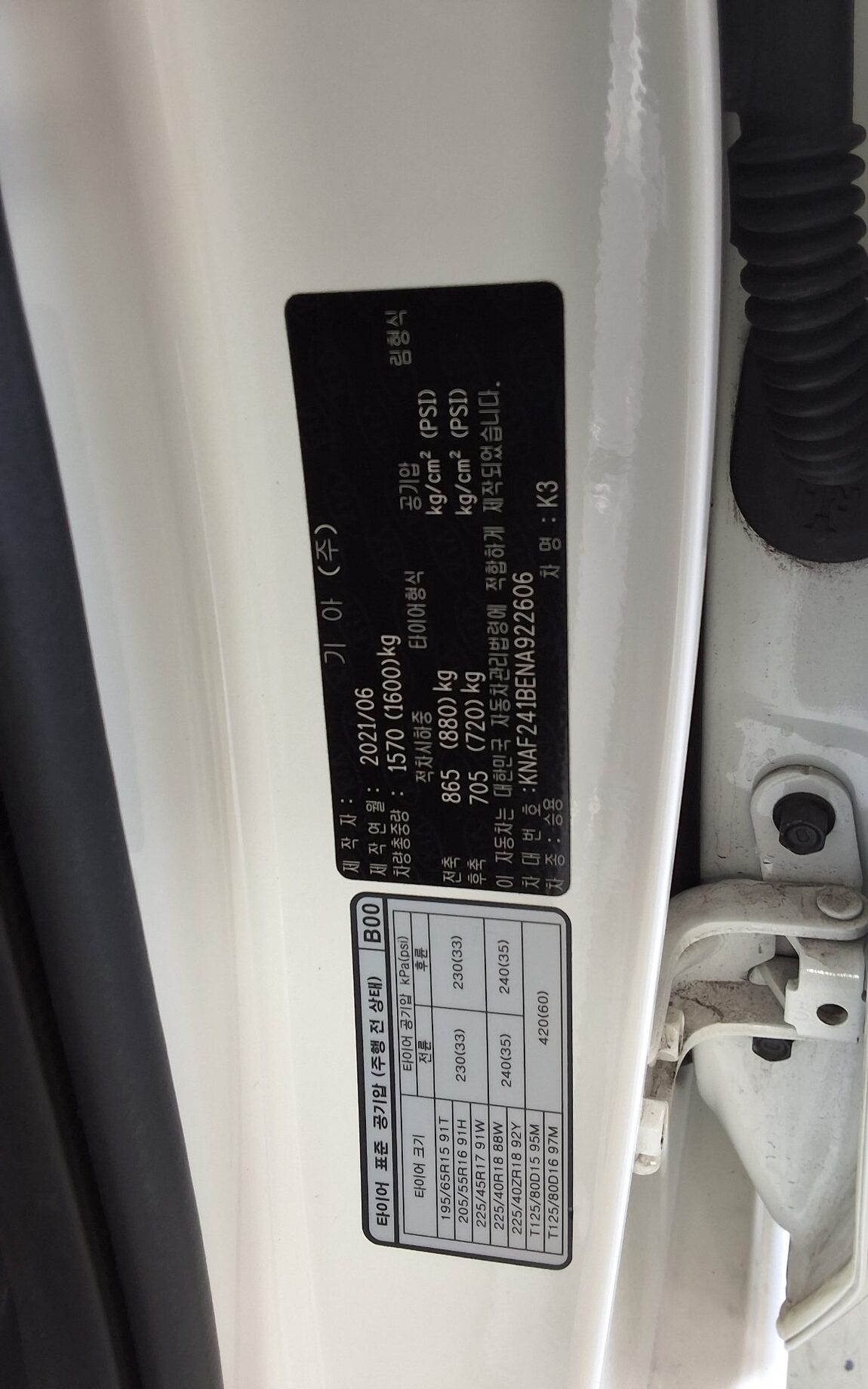 KIA THE NEW K3 1.6 GASOLINE PRESTIGE 2022 - zdjęcie 16