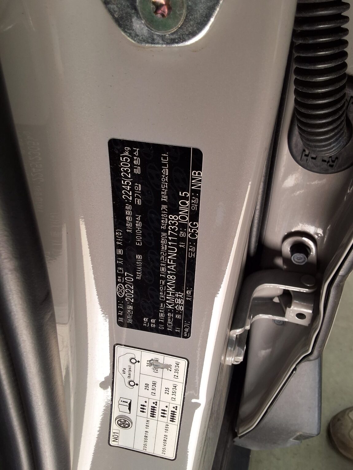 HYUNDAI IONIQ 5 EV 2WD LONG RANGE EXCLUSIVE 2022 - zdjęcie 17