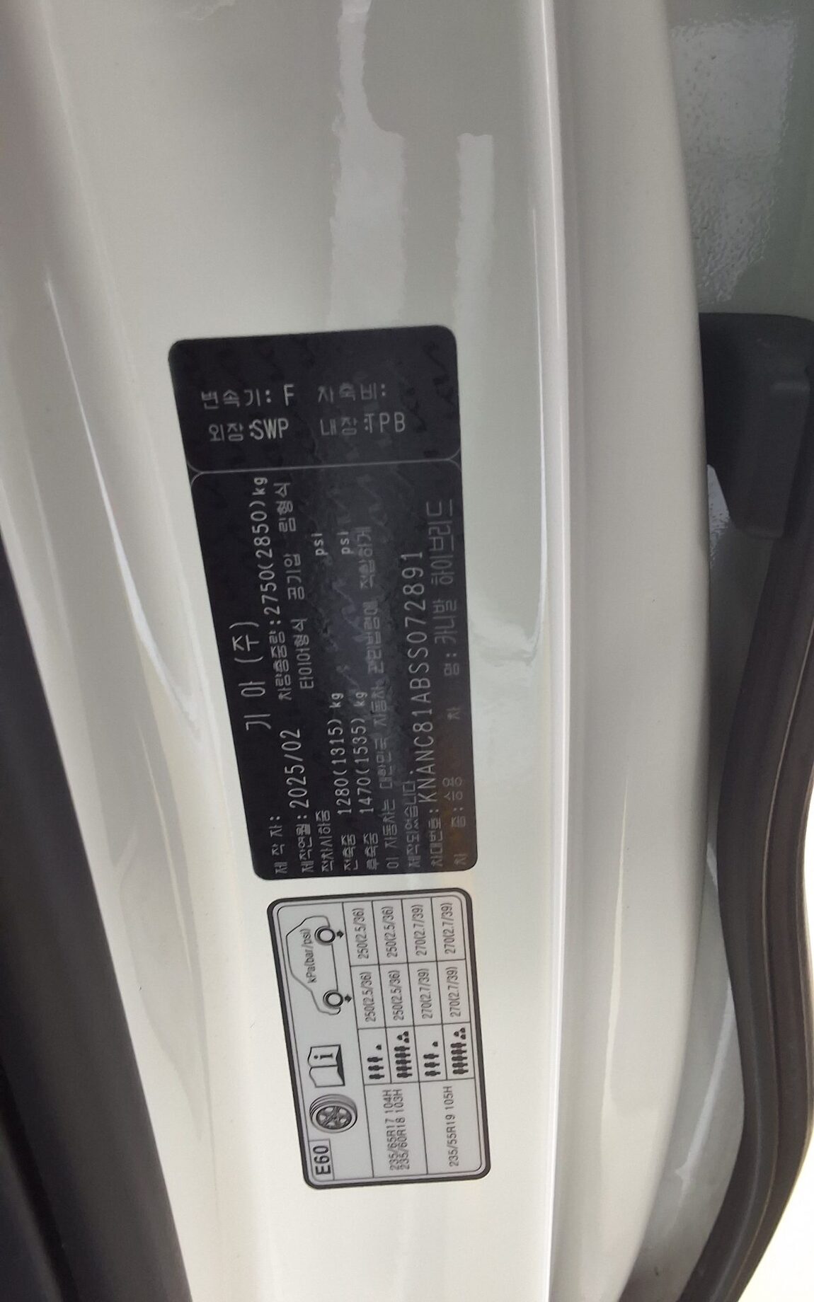 KIA THE NEW CARNIVAL HYBRID (KA4) 1.6 HEV 9-SEATER NOBLESSE 2025 - zdjęcie 16