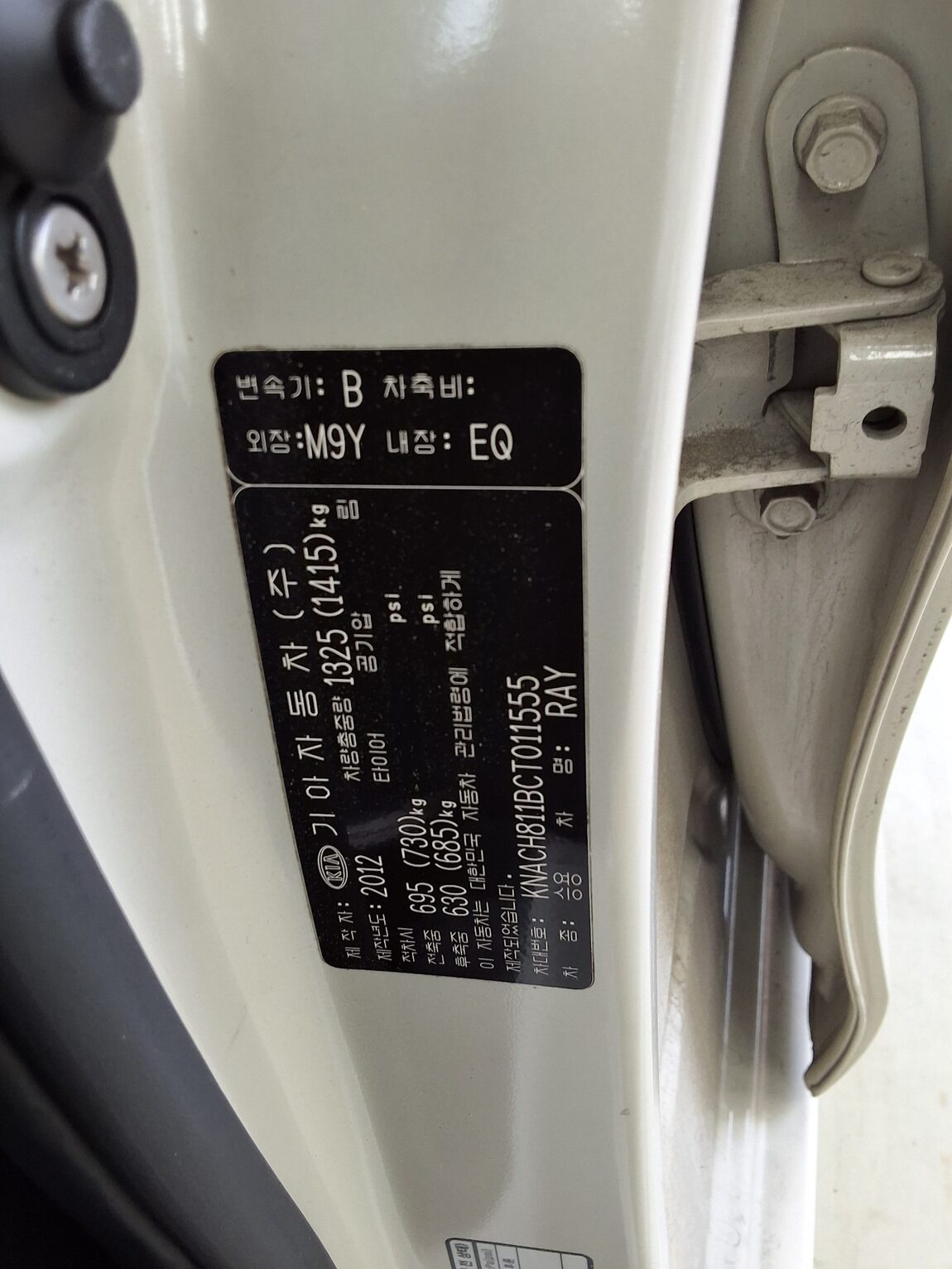 KIA RAY GASOLINE DELUXE SPECIAL 2012 - zdjęcie 16