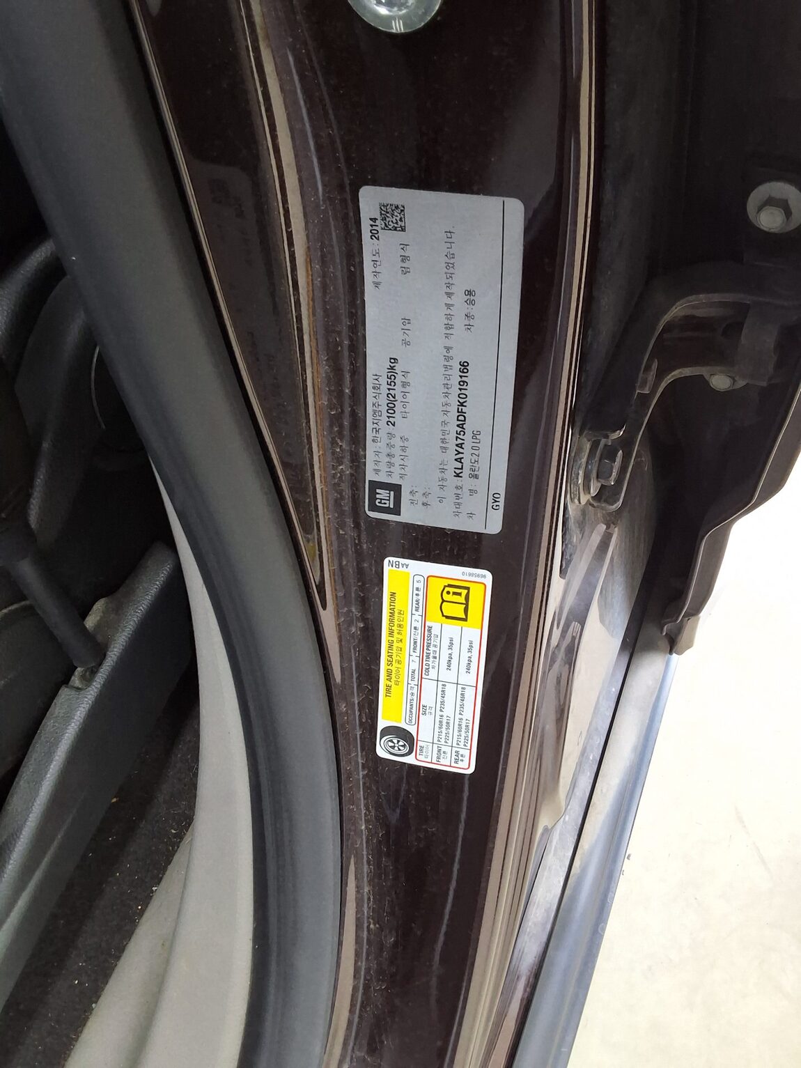 CHEVROLET (DAEWOO) ORLANDO 2.0 LPGi PLATINUM PACKAGE 2015 - zdjęcie 17