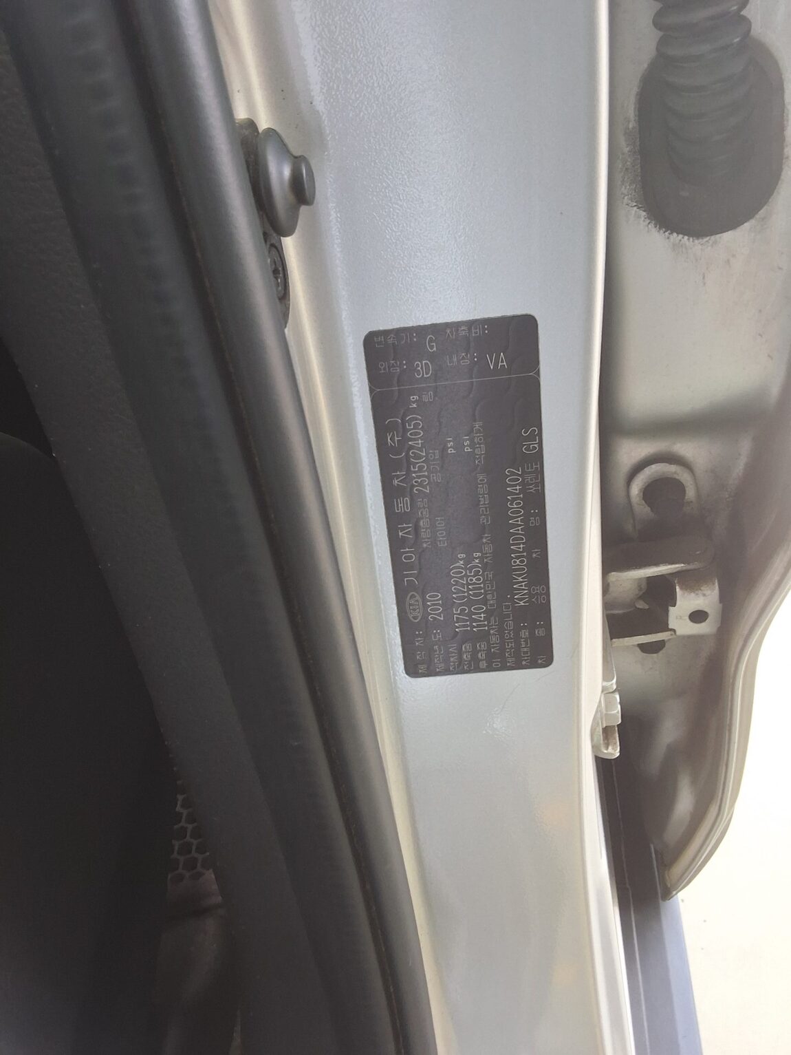 KIA SORENTO R DIESEL 2.2 4WD TLX PREMIUM 2010 - zdjęcie 16
